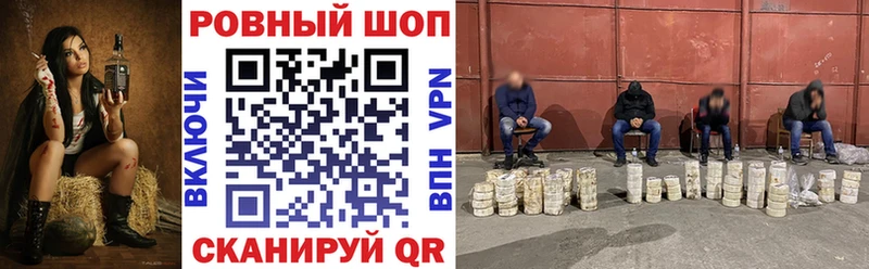 Купить КОКАИН  Мефедрон  Псилоцибиновые грибы  Бошки Шишки  LSD-25  ГАШ  Метамфетамин  Борзя