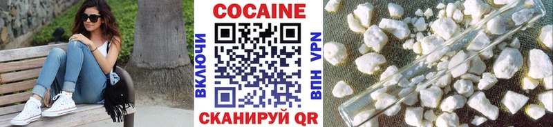 Купить  Борзя  COCAIN Боливия 