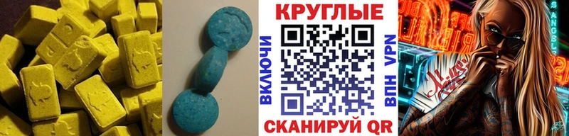 Купить  Борзя  Экстази Дубай 