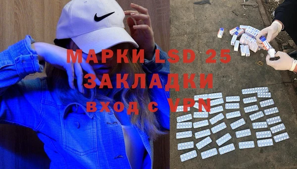 амфетамин Алексеевка