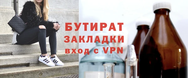 метадон Алексин