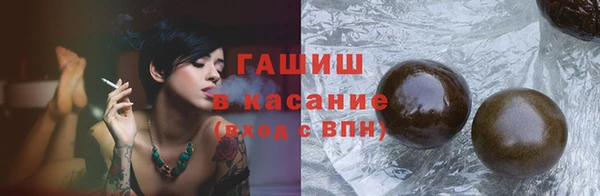 амфетамин Алексеевка