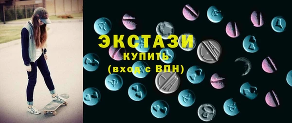 амфетамин Алексеевка