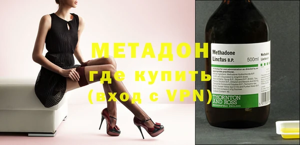 метадон Алексин