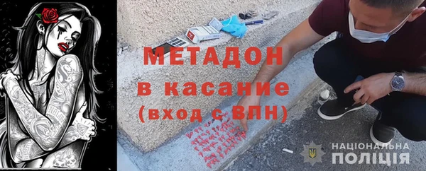 амфетамин Алексеевка