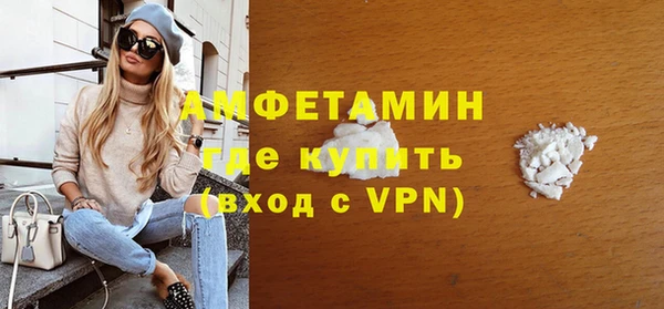 амфетамин Алексеевка