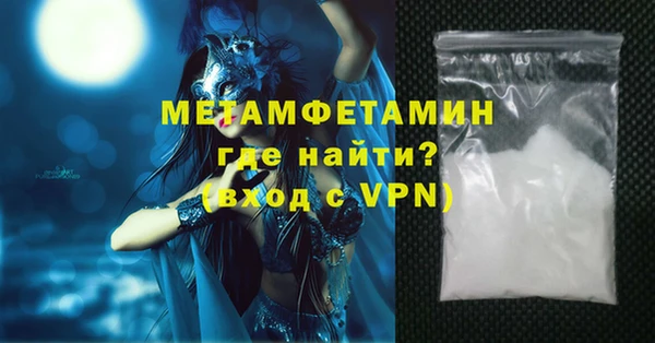 метадон Алексин