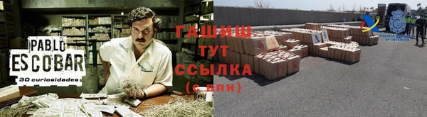 амфетамин Алексеевка