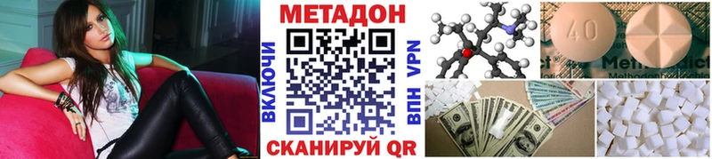 Купить закладки Борзя Метадон белоснежный
