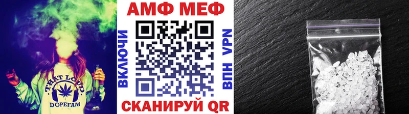 Первитин Декстрометамфетамин 99.9%  Купить  Борзя 