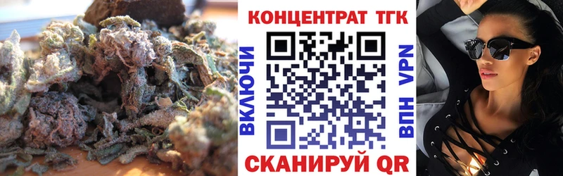 ТГК гашишное масло  Купить где  Борзя 