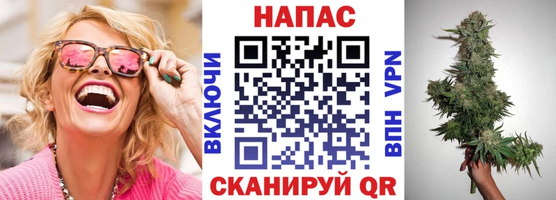 Купить где  Борзя  Каннабис планчик 